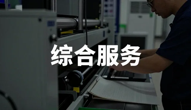 陕西国鹏农业有限公司
